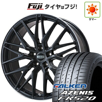 【新品国産車用5穴114.3】 夏タイヤ ホイール4本セット 235/50R18 ファルケン アゼニス FK520L プレミックス MER XMESH グロスブラック/リムポリッシュ 7J 18インチ(送料無料)|フジコーポレーション
