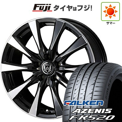【新品国産車用5穴114.3】 夏タイヤ ホイール4本セット 225/55R18 ファルケン アゼニス FK520L WEDS ウェッズ ライツレー DI 7.5J 18インチ(送料無料)|フジコーポレーション