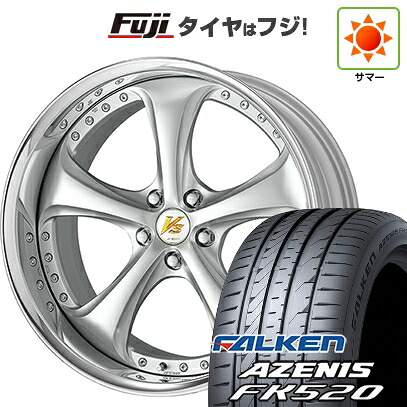 【新品国産車用5穴114.3】 夏タイヤ ホイール4本セット 225/40R18 ファルケン アゼニス FK520L WORK ワーク VS VS-KF# 8J 18インチ(送料無料)｜フジコーポレーション
