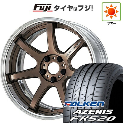 【新品国産車用5穴100】 夏タイヤ ホイール4本セット 225/40R19 ファルケン アゼニス FK520L WORK ワーク エモーション T7R 2P 8J 19インチ(送料無料)