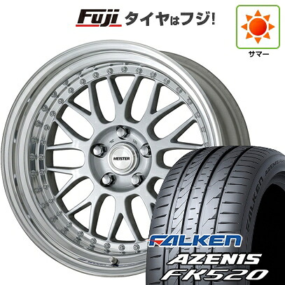 【新品国産車用5穴100】 夏タイヤ ホイール4本セット 225/40R19 ファルケン アゼニス FK520L WORK ワーク マイスター M1 3P 8J 19インチ(送料無料)
