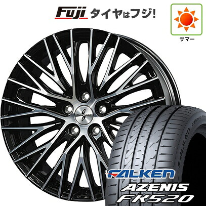 【新品国産車用5穴114.3】 夏タイヤ ホイール4本セット 245/30R20 ファルケン アゼニス FK520L ブリヂストン サヴェンサー LX-M15 8J 20インチ(送料無料)