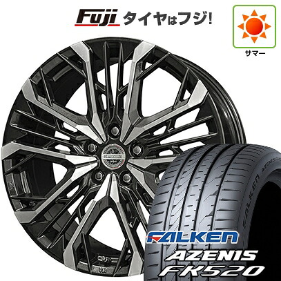 【新品国産車用5穴114.3】 夏タイヤ ホイール4本セット 255/45R20 ファルケン アゼニス FK520L 共豊 シュタイナー LGX【限定】 8J 20インチ(送料無料)