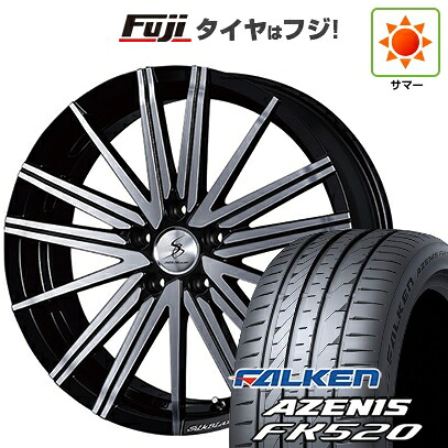 【新品国産車用5穴114.3】 夏タイヤ ホイール4本セット 235/55R19 ファルケン アゼニス FK520L ケースペック SILK BLAZE ヴォルツァ 7.5J 19インチ(送料無料)