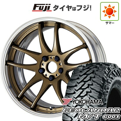 【新品国産車用5穴114.3】 夏タイヤ ホイール4本セット 225/65R17 ヨコハマ ジオランダー M/T G003 WORK ワーク エモーション CR 2P 7.5J 17インチ(送料無料)