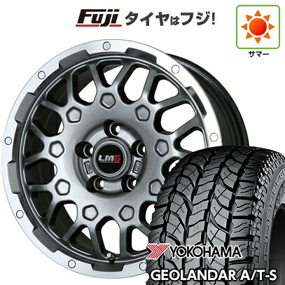 【新品】ヤリスクロス 夏タイヤ ホイール4本セット 205/65R16 ヨコハマ ジオランダー A/T-S G012 RBL レアマイスター LMG MS-9W ガンメタリムポリッシュ 6.5J 16インチ(送料無料)|フジコーポレーション