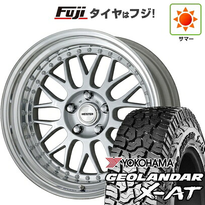 【新品国産車用5穴114.3】 夏タイヤ ホイール4本セット 225/65R17 ヨコハマ ジオランダー X-AT G016 OWL WORK ワーク マイスター M1 3P 7.5J 17インチ(送料無料)