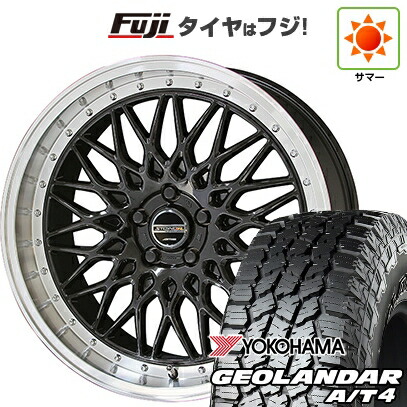 【新品国産車用5穴114.3】 夏タイヤ ホイール4本セット 225/60R18 ヨコハマ ジオランダー A/T4 G018 RBL 共豊 シュタイナー FTX【限定】 7.5J 18インチ(送料無料)