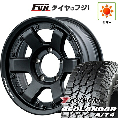 【新品】ジムニーシエラ/ジムニーノマド 夏タイヤ ホイール4本セット 235/75R15 ヨコハマ ジオランダー A/T4 G018 OWL/RBL MID WHEELS NITRO POWER M6 カービン 6J 15インチ(送料無料)