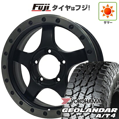 【新品】ジムニー 夏タイヤ ホイール4本セット 175/80R16 ヨコハマ ジオランダー A/T4 G018 WL/RBL オフビート バウンティコレクション BDX05 5.5J 16インチ(送料無料)