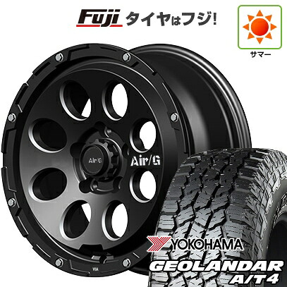 【新品】デリカD5 夏タイヤ ホイール4本セット 225/70R16 ヨコハマ ジオランダー A/T4 G018 RBL フォーバイフォーエンジニア エアージー マッシヴ 7J 16インチ(送料無料)｜フジコーポレーション