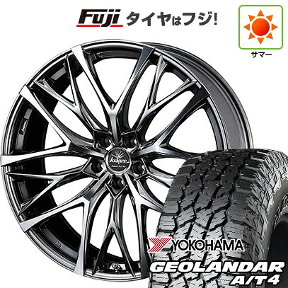 【新品国産車用5穴100】 夏タイヤ ホイール4本セット 225/55R18 ヨコハマ ジオランダー A/T4 G018 RBL WEDS ウェッズ クレンツェ ウィーバル 100EVO 7.5J 18インチ(送料無料) 162,050円