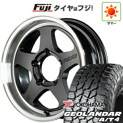 【新品】ジムニー 夏タイヤ ホイール4本セット 175/80R16 ヨコハマ ジオランダー A/T4 G018 WL/RBL RAYS レイズ グラムライツ 57FR-X 5.5J 16インチ(送料無料)