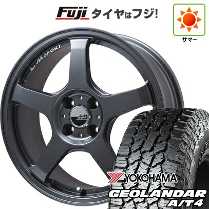 【新品国産車用5穴114.3】 夏タイヤ ホイール4本セット 215/65R16 ヨコハマ ジオランダー A/T4 G018 RBL レアマイスター LMスポーツ LM-05R(マットガンメタ) 6.5J 16インチ(送料無料)｜フジコーポレーション
