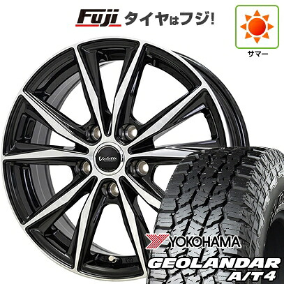 【新品国産車用5穴114.3】 夏タイヤ ホイール4本セット 225/65R17 102 H ヨコハマ ジオランダー A/T4 G018 RBL ホットスタッフ ヴァレット スティング 7J 17インチ(送料無料)｜フジコーポレーション