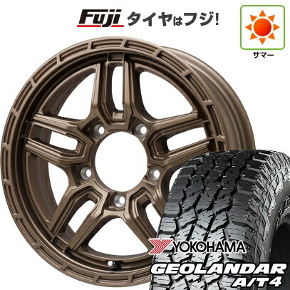 【新品】ジムニー 夏タイヤ ホイール4本セット 175/80R16 ヨコハマ ジオランダー A/T4 G018 WL/RBL レアマイスター LMG ベレッタ(ブロンズ) 5.5J 16インチ(送料無料)|フジコーポレーション