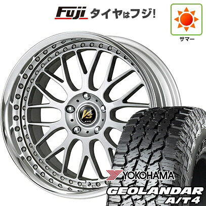 【新品国産車用5穴114.3】 夏タイヤ ホイール4本セット 225/55R18 ヨコハマ ジオランダー A/T4 G018 RBL WORK ワーク VS VS-XX 7.5J 18インチ(送料無料)|フジコーポレーション