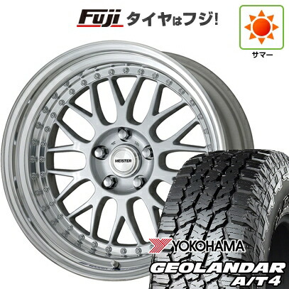 【新品国産車用5穴114.3】 夏タイヤ ホイール4本セット 225/65R17 102 H ヨコハマ ジオランダー A/T4 G018 RBL WORK ワーク マイスター M1 3P 7.5J 17インチ(送料無料)|フジコーポレーション
