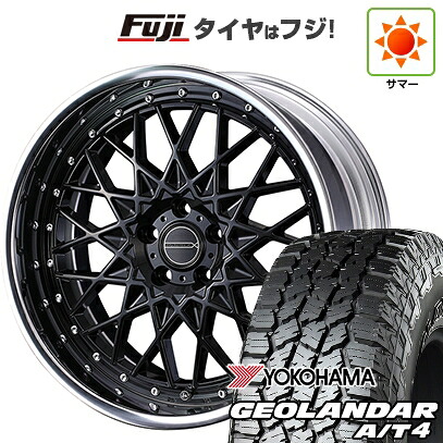【新品国産車用5穴114.3】 夏タイヤ ホイール4本セット 225/55R18 ヨコハマ ジオランダー A/T4 G018 RBL WEDS ウェッズ マーベリック 1613M 7.5J 18インチ(送料無料)