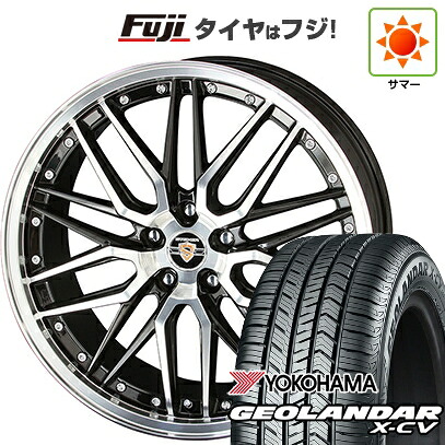 【新品国産車用5穴114.3】 夏タイヤ ホイール4本セット 225/45R19 ヨコハマ ジオランダー X-CV G057 共豊 シュタイナー LMX 7.5J 19インチ(送料無料)