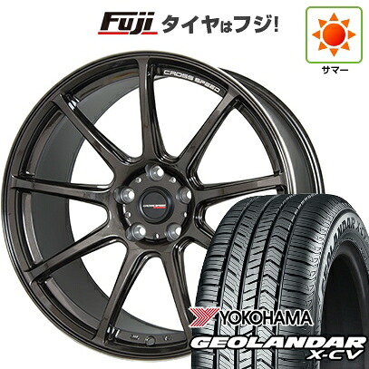 【新品国産車用5穴114.3】 夏タイヤ ホイール4本セット 225/45R19 ヨコハマ ジオランダー X-CV G057 ホットスタッフ クロススピード ハイパーエディションRS9 8.5J 19インチ(送料無料)|フジコーポレーション