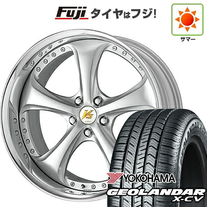 【新品国産車用5穴114.3】 夏タイヤ ホイール4本セット 245/45R20 ヨコハマ ジオランダー X-CV G057 WORK ワーク VS VS-KF# 8.5J 20インチ(送料無料)|フジコーポレーション