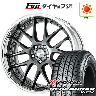 【新品国産車用5穴114.3】 夏タイヤ ホイール4本セット 255/45R20 ヨコハマ ジオランダー X-CV G057 WORK ワーク ランベック LM7 8.5J 20インチ(送料無料)