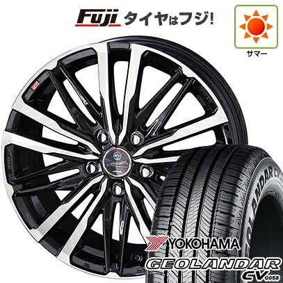 【新品国産車用5穴114.3】 夏タイヤ ホイール4本セット 235/55R18 ヨコハマ ジオランダー CV G058 共豊 スマック クレスト 8J 18インチ(送料無料)｜フジコーポレーション