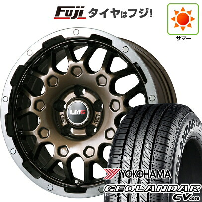【新品国産車用5穴114.3】 夏タイヤ ホイール4本セット 225/65R17 ヨコハマ ジオランダー CV G058 レアマイスター LMG MS-9W ブロンズリムポリッシュ 6.5J 17インチ(送料無料)