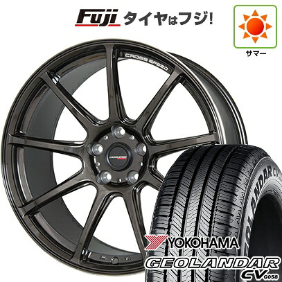 【新品国産車用5穴114.3】 夏タイヤ ホイール4本セット 235/60R18 ヨコハマ ジオランダー CV G058 ホットスタッフ クロススピード ハイパーエディションRS9 7.5J 18インチ(送料無料)｜フジコーポレーション