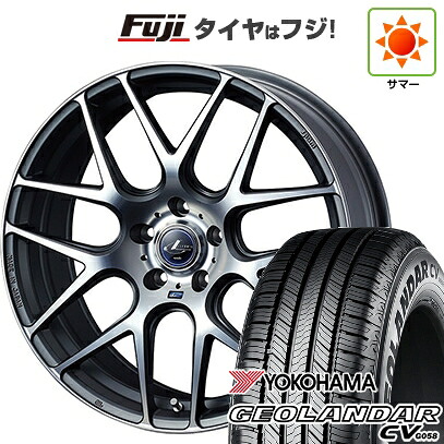 【新品国産車用5穴114.3】 夏タイヤ ホイール4本セット 235/60R18 ヨコハマ ジオランダー CV G058 WEDS ウェッズ レオニス NAVIA 06 8J 18インチ(送料無料)|フジコーポレーション