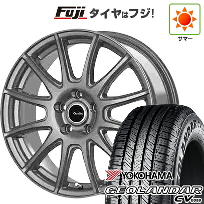 【新品国産車用5穴114.3】 夏タイヤ ホイール4本セット 225/55R18 102 V XL ヨコハマ ジオランダー CV G058 テクノピア カリテス S12 7J 18インチ(送料無料)