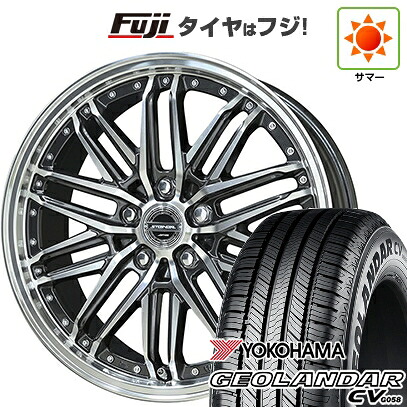 【新品国産車用5穴114.3】 夏タイヤ ホイール4本セット 235/55R20 ヨコハマ ジオランダー CV G058 共豊 シュタイナー EMX 8.5J 20インチ(送料無料)