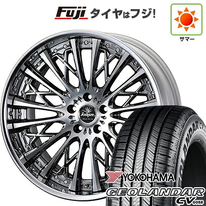 【新品国産車用5穴114.3】 夏タイヤ ホイール4本セット 235/55R20 ヨコハマ ジオランダー CV G058 WEDS ウェッズ クレンツェ シュリット【限定】 8.5J 20インチ(送料無料)｜フジコーポレーション