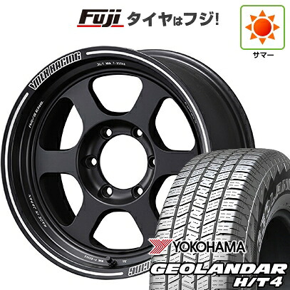 【新品】プラド/ハイラックス 夏タイヤ ホイール4本セット 265/65R17 ヨコハマ ジオランダー H/T4 G062 RAYS レイズ ボルクレーシング TE37XT 8J 17インチ(送料無料)