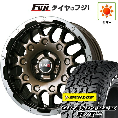【新品国産車用5穴114.3】 夏タイヤ ホイール4本セット 225/65R17 ダンロップ グラントレック R/T01 RWL/RBL レアマイスター LMG MS-9W ブロンズリムポリッシュ 6.5J 17インチ(送料無料)|フジコーポレーション