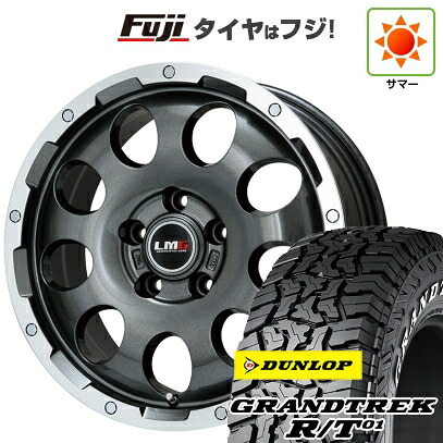 【新品国産車用5穴114.3】 夏タイヤ ホイール4本セット 225/65R17 ダンロップ グラントレック R/T01 RWL/RBL レアマイスター LMG CS-9 ガンメタリムポリッシュ 6.5J 17インチ(送料無料)