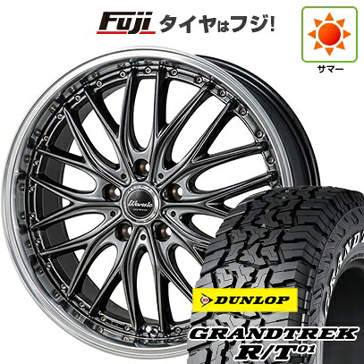 【新品国産車用5穴114.3】 夏タイヤ ホイール4本セット 225/65R17 ダンロップ グラントレック R/T01 RWL/RBL モンツァ ワーウィック ディープランド 7J 17インチ(送料無料)