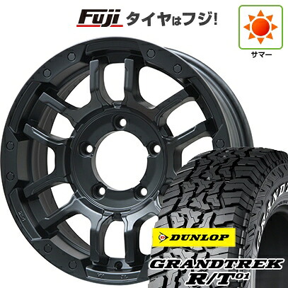 【新品】ジムニー 夏タイヤ ホイール4本セット 185/85R16 ダンロップ グラントレック R/T01 RWL/RBL ビッグウエイ B-LUGNAS FRD(マットブラック) 5.5J 16インチ(送料無料)|フジコーポレーション