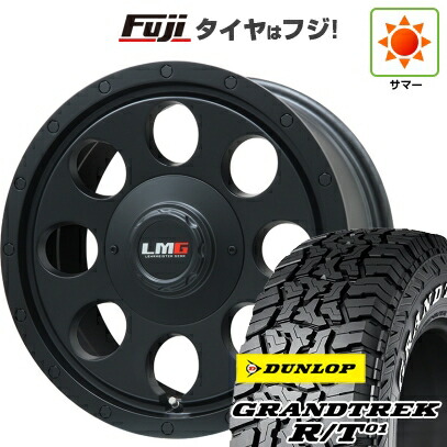 【新品】デリカD5 夏タイヤ ホイール4本セット 225/70R16 ダンロップ グラントレック R/T01 RWL/RBL レアマイスター LMG CS-8 マットブラック 7J 16インチ(送料無料)