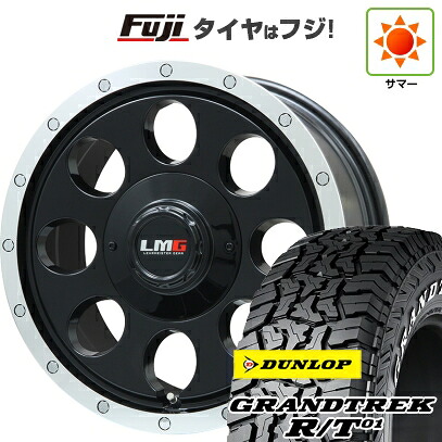 【新品】デリカD5 夏タイヤ ホイール4本セット 215/70R16 ダンロップ グラントレック R/T01 RWL/RBL レアマイスター LMG CS-8 グロスブラック/リムポリッシュ 7J 16インチ(送料無料)