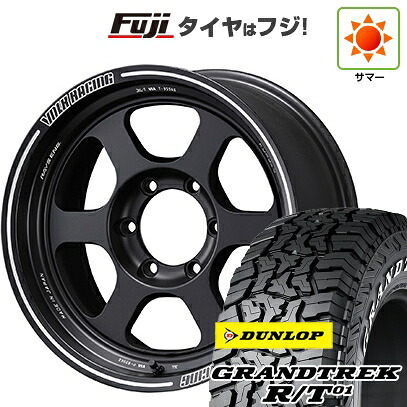 【新品】プラド/ハイラックス 夏タイヤ ホイール4本セット 265/70R17 ダンロップ グラントレック R/T01 RWL/RBL RAYS レイズ ボルクレーシング TE37XT 8.5J 17インチ(送料無料)|フジコーポレーション