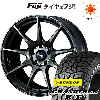 【新品国産車用5穴114.3】 夏タイヤ ホイール4本セット 225/65R17 ダンロップ グラントレック R/T01 RWL/RBL WEDS ウェッズスポーツ SA-99R 7J 17インチ(送料無料)|フジコーポレーション
