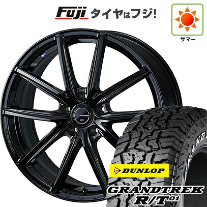 【新品国産車用5穴114.3】 夏タイヤ ホイール4本セット 225/65R17 ダンロップ グラントレック R/T01 RWL/RBL WEDS ウェッズ レオニス NAVIA 08 7J 17インチ(送料無料) 106,425円