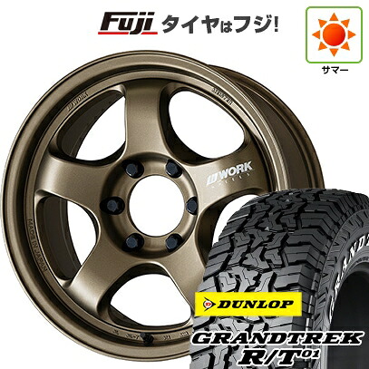 【新品】プラド/ハイラックス 夏タイヤ ホイール4本セット 265/65R17 ダンロップ グラントレック R/T01 RWL/RBL WORK ワーク マイスター S1 1P SUV 8J 17インチ(送料無料)|フジコーポレーション