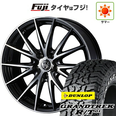 【新品国産車用5穴114.3】 夏タイヤ ホイール4本セット 225/65R17 ダンロップ グラントレック R/T01 RWL/RBL WEDS ウェッズ ライツレー VS 7J 17インチ(送料無料)