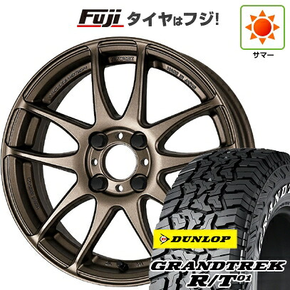 【新品国産車用5穴114.3】 夏タイヤ ホイール4本セット 225/65R17 ダンロップ グラントレック R/T01 RWL/RBL WORK ワーク エモーション CR kiwami 7J 17インチ(送料無料)