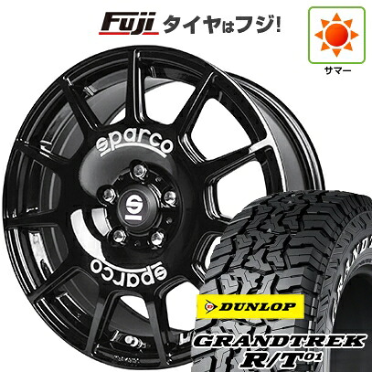 【新品】デリカD5 夏タイヤ ホイール4本セット 235/70R16 ダンロップ グラントレック R/T01 RWL/RBL OZ SPARCO テラ 7J 16インチ(送料無料)|フジコーポレーション