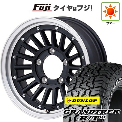 【新品】ジムニーシエラ/ジムニーノマド 夏タイヤ ホイール4本セット 225/70R16 ダンロップ グラントレック R/T01 RWL/RBL ハートボイス マウンテンフック 6J 16インチ(送料無料)