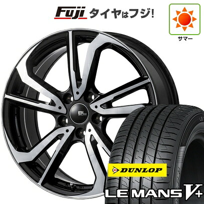 【新品】フリード クロスター 夏タイヤ ホイール4本セット 185/65R15 ダンロップ ルマン V+(ファイブプラス) ブランドルライン レツィオ パールブラックポリッシュ 6J 15インチ(送料無料)